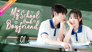 【Multi-sub】My School Hunk Boyfriend EP01 | Zhou Zijie, Zhang Dongzi | Fresh Drama