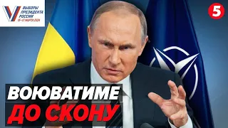 "рОСІЯ не зупиниться, її можна тільки ЗУПИНИТИ": реакції Заходу на російські псевдовибори