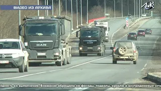 Просушка дорог сдвинута