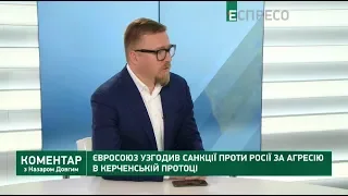 Тизенгаузен: Санкції проти Росії починають діяти, впливаючи на економіку РФ