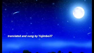 YOJIMBO37 月亮代表我的心 - 英文版 ENGLISH VERSION