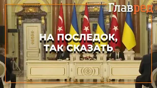 Президент Украины Владимир Зеленский подвел итоги встречи с турецким коллегой Реджепом Эрдоганом