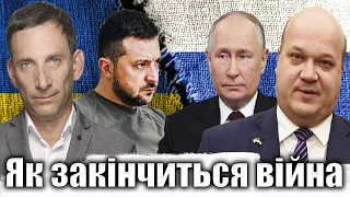 Захід і третій рік великої війни | Віталій Портников @UkraineCrisisMediaCenterOnline