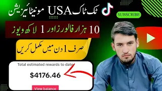 How To Complete 10k Followers And 100k Views On Tiktok | Tiktok Monetization in Pakistan #tiktok