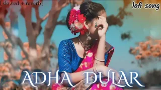 adha dular [slowed + reverb] santali🥀lofi🥀sad💔song #SANTALI SONG