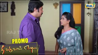 Nee Varuvai Ena Serial Promo | Episode - 183 | 27 January 2022 |Mon - Fri 08:30 PM | Promo-2 | RajTv