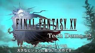 Tech Demo 2: Luminous Studio 1.5 - Final Fantasy XV