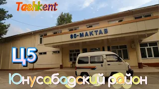 Uzbekistan Tashkent ШКОЛА 80    Ц5   Юнусабадский район