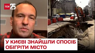 🥶 Тяжкий сезон та холодна зима: у Києві знайшли спосіб обігріти місто