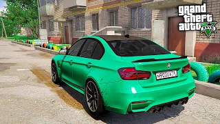 КУПИЛ BMW M3 за 3 миллиона РУБЛЕЙ ! ОБЗОР и ТЕСТ-ДРАЙВ бмв ! GTA 5 МОЙ ДОМ РОССИЯ ⚡ ГАРВИН