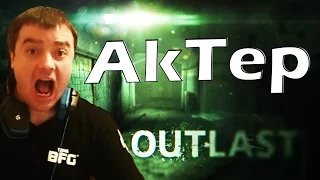 Outlast от АКТЕРА (ТОП МОМЕНТЫ)