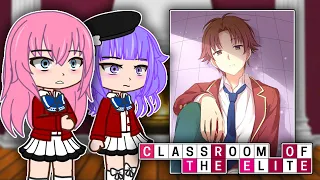 Leaders React To Ayanokoji | Classroom of the Elite | Gacha React