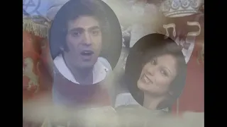 Ilana & Palti אילנה ופלטי - Lecha Dodi לכה דודי (live, 1975)