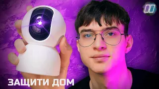 Как защитить свой дом? Камера видеонаблюдения Xiaomi Smart C400