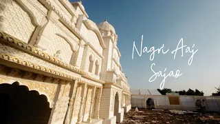 Nagri Aaj Sajao - The Taiyyari Song | Making Of Kalapurnam Tirth Pratishtha Mahotsav