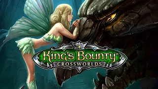 Прохождение Kings Bounty : Перекрестки Миров (часть 1)