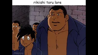 rikiishi toru lore