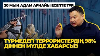 Арабтан оқуға мәжбүр болдық, біздегі діни проблеманың көбі “импортный” - Асқар Сабдин