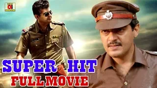 Ajith Telugu Full Movie | Ajiith | Telugu Cinema Club