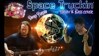 Deep Purple - Space Truckin' - Drum & Bass cover - группировка Тайный Советник