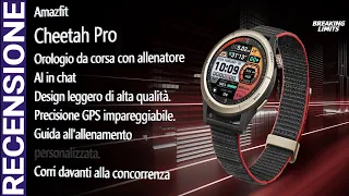 Recensione Amazfit Cheetah Pro: lo smartwatch sportivo quasi PERFETTO?