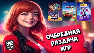 Очередная раздача игр | Забери Kao the Kangaroo бесплатно