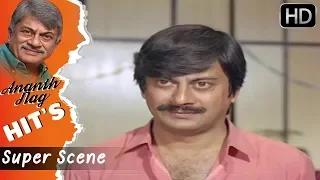 Ananth Nag Movies - Doddanna comes to arrest bad people |  Kurukshethra Kannada Movie