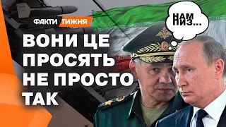 СИСТЕМНА і КОМПЛЕКСНА КРИЗА! Кремль пішов НА ТАКЕ...