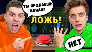 A4 takes a LIE DETECTOR TEST ! **HE HID IT FROM US**