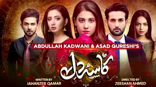 Kasa-e-Dil Episode 3 - 23 November 2020