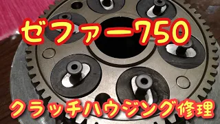 ゼファー750 異音修理