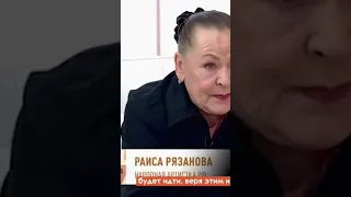 как оказалось Зеленский такой.... просто... Раиса Рязанова