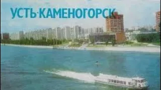 Распространяйте везде. "История Усть-Каменогорска и Казахского Алтая". Часть 1. Эпоха саков и тюрков