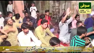 sahibzada Ahmad Hassan Naqshbandi/ Dekho Dekho Kon aya/ labaik labaik ya Rasool Allah