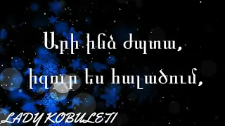 |LADY KOBULETI" - Ando and Rafo ft. Spitakci Hayko "Lyrics " "Karaoke"