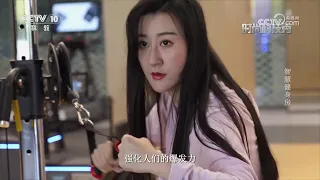 《时尚科技秀》 20240526|CCTV科教