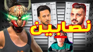 من هو نصاب فري فاير الحقيقي ؟!🫣 ( الجانب المظلم )