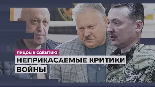 Спецбригада и спецслужбы