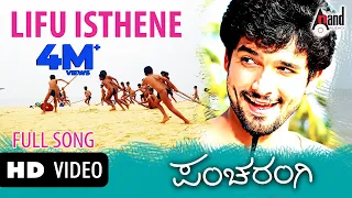 Lifu Isthe Ne HD Video Song Pancharangi | Diganth | Nidhi Subbaiah | Manomurthy | Yogaraj Bhat