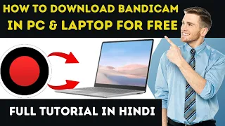 How to download bandicam screen recorder for pc and laptop | bandicam download for free 2024
