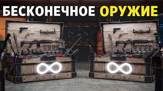 БАГ НА БЕСКОНЕЧНОЕ ОРУЖИЕ. НАС ЗАБАНИЛИ. РАСТ l RUST