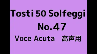 トスティ５０番【４７番】(高声用) Tosti 50 Petits solfeges No.47 (High)