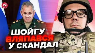 БЕРЕЗОВЕЦЬ: ШОЙГУ вийшов з негайною заявою про війну. Макрон наважився по Україні @Taras.Berezovets