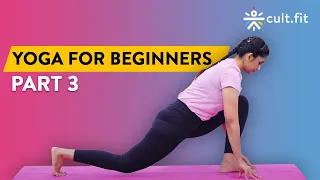 Yoga for Beginners: Part 3 | Yoga Routine | Yoga At Home | Yoga Routine For Beginners | Cult Fit