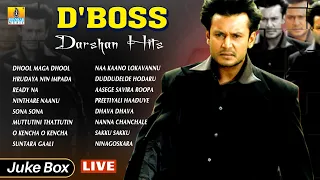 🅛🅘🅥🅔 | D' Boss Darshan Hits | Jukebox | Jhankar Music