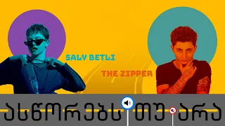 #ასწორებსთუარა?  Saly Betli -სთან და The Zipper-თან ერთად #1ეპიზოდი @2021