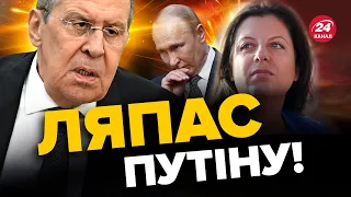 😱Втомились бути "ТЄРПІЛАМИ" / СИМОНЬЯН та ЛАВРОВ підставили ПУТІНА