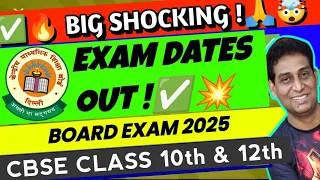 Big Shocking😍Exam Dates OUT🔥Board Exam 2024-25 | CBSE Board Exam 2025 | Class 10/12,CBSE Latest News