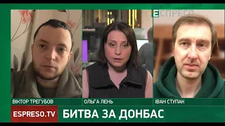 Друга фаза війни Росії проти України | Хроніки війни 20.04.2022