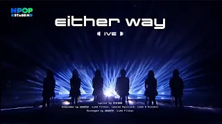 아이브 (IVE) -  'Either Way' NPOP STAGE N Full Version 2023/10/25
